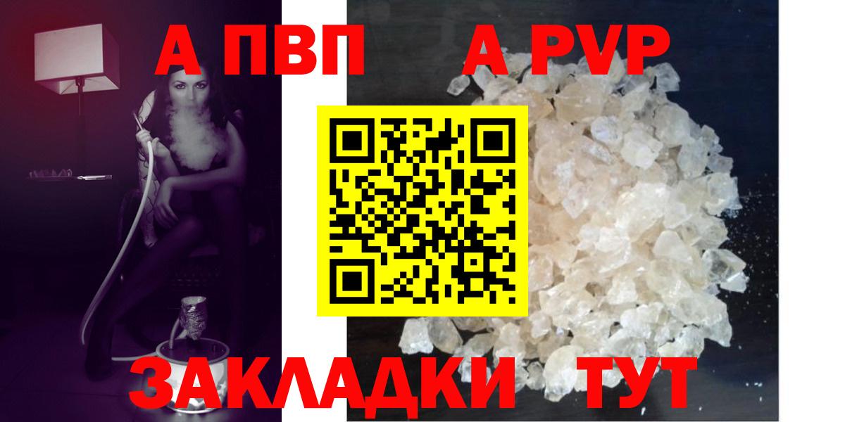 APVP СК  Вход с VPN  A PVP СК КРИС  Димитровград 