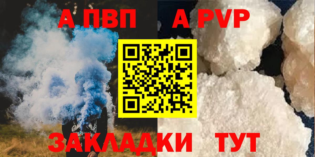 APVP VHQ Димитровград