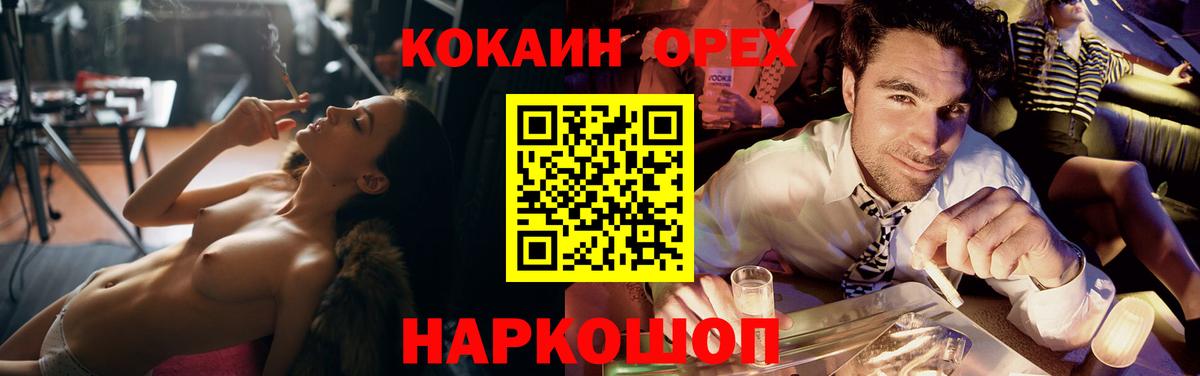 КОКАИН Боливия Димитровград