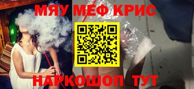 круглые Мариинск