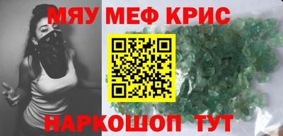 таблы Малоярославец