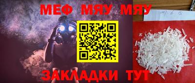 круглые Мариинск