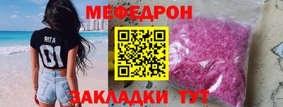таблы Малоярославец