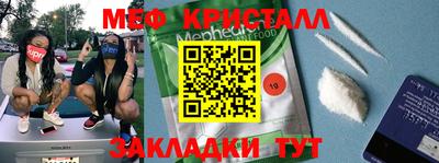 mdma Малгобек