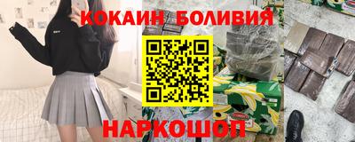 круглые Мариинск