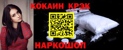 круглые Мариинск