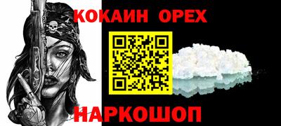 круглые Мариинск