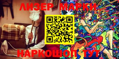 круглые Мариинск