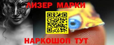 таблы Малоярославец