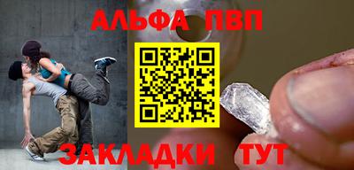 таблы Малоярославец
