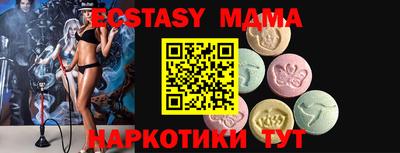 mdma Малгобек