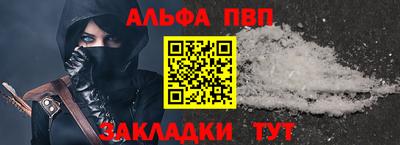 круглые Мариинск