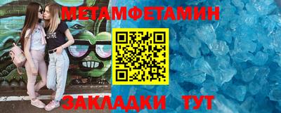круглые Мариинск