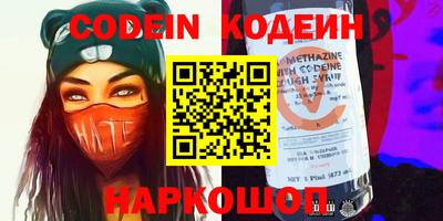 ГАЛЛЮЦИНОГЕННЫЕ ГРИБЫ Можайск