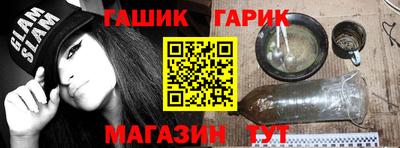 таблы Малоярославец