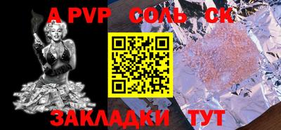 mdma Малгобек