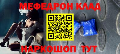 таблы Малоярославец