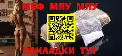 mdma Малгобек