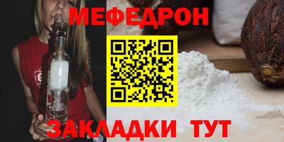 mdma Малгобек