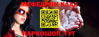 таблы Малоярославец