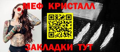 mdma Малгобек