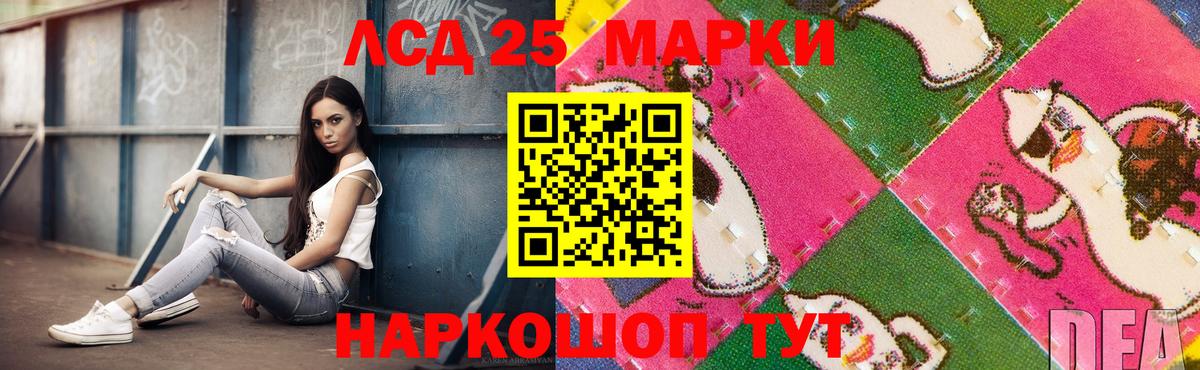 ссылка на мегу зеркало  LSD-25 экстази кислота  Вход с VPN  ЛСД экстази  LSD-25 экстази ecstasy  Димитровград 