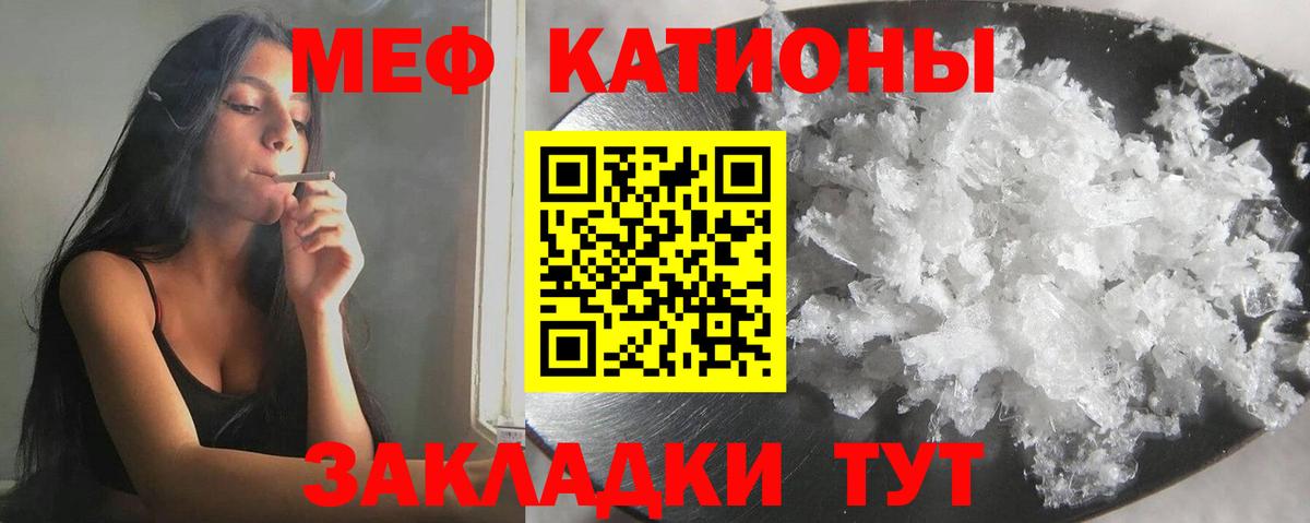 Мефедрон мука  Вход с VPN  Димитровград  Мефедрон  Мефедрон  Мефедрон мука 