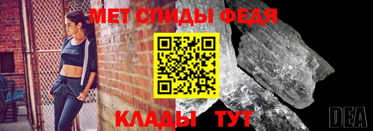 МЕТАМФЕТАМИН Декстрометамфетамин 99.9%  Вход с VPN  Димитровград 