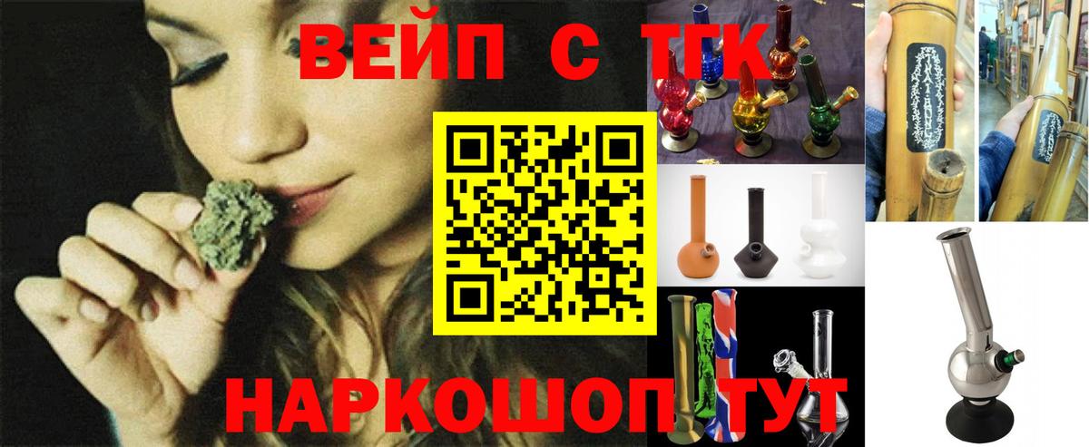 Дистиллят ТГК Wax Димитровград