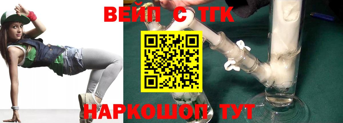 МЕФ кристаллы  АМФ   Вход с VPN  МАРИХУАНА  Меф  Димитровград  ГАШИШ 