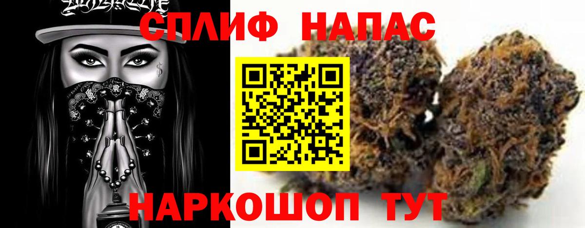 Димитровград  Канабис индика  Вход с VPN  Канабис AK-47 